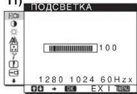 SONY SDMHS94P - Перемещение по экранному меню - 2