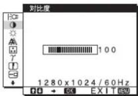 SONY SDMHS94P - 导航菜单 - 3