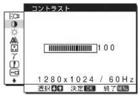SONY SDMHS94P - メニュー操作のしかた - 3