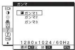 SONY SDMHS94P - メニュー操作のしかた - 7