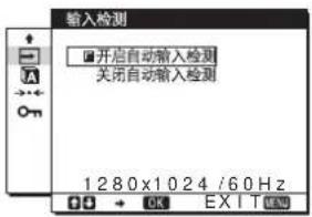 SONY SDMHS94P - 输入检测 - 1