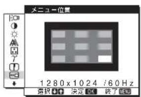 SONY SDMHS94P - メニュー操作のしかた - 9