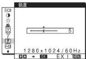 SONY SDMHS94P - 导航菜单 - 8