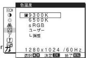 SONY SDMHS94P - メニュー操作のしかた - 6