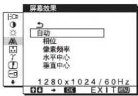 SONY SDMHS94P - 导航菜单 - 5