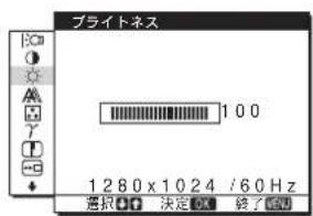 SONY SDMHS94P - メニュー操作のしかた - 4