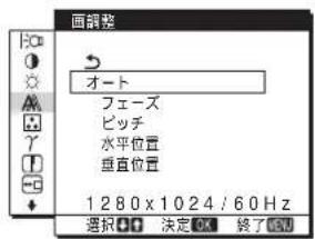 SONY SDMHS94P - メニュー操作のしかた - 5