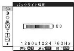 SONY SDMHS94P - メニュー操作のしかた - 2