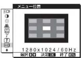 SONY SDMHS75D - 你好の明るさに調整する - 1