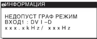 SONY SDMHS75D - EcnHa 3KpaHne NOBJIaETc COo6ueHHe HEOIyCT PAPPEKIM - 1