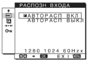 SONY SDMHS75D - IepemeueHne no 3kpaHHOMy MeHIO - 10
