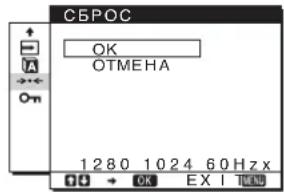 SONY SDMHS75D - IepemeueHne no 3kpaHHOMy MeHIO - 12