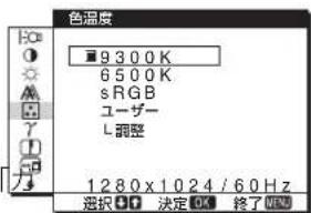 SONY SDMHS75D - 色温度：（13-） - 1