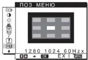 SONY SDMHS75D - IepemeueHne no 3kpaHHOMy MeHIO - 9