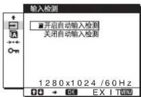 SONY SDMHS75D - （第14页） - 1