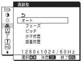 SONY SDMHS74P - メニュー操作のしかた - 5