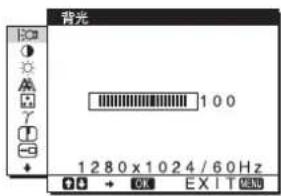 SONY SDMHS74P - 导航菜单 - 2