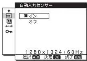 SONY SDMHS74P - メニュー操作のしかた - 10