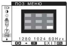 SONY SDMHS74P - 8ПОЗ МЕНЮ (стр. 14) - 1