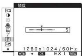 SONY SDMHS74P - 导航菜单 - 8