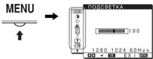 SONY SDMHS74P - Перемещение по экранному меню - 1