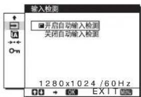 SONY SDMHS74P - (第 14 页) - 1