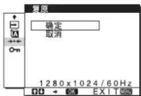 SONY SDMHS74P - 11其他菜单（第15页） - 2