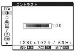 SONY SDMHS74P - メニュー操作のしかた - 3
