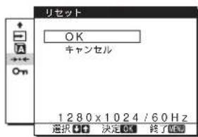 SONY SDMHS74P - メニュー操作のしかた - 12