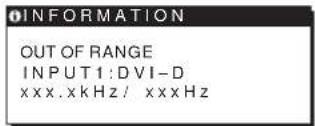 SONY SDMHS74P - OUT OF RANGE と表示されている場合 - 1