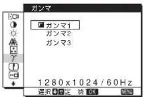 SONY SDMHS74P - メニュー操作のしかた - 7
