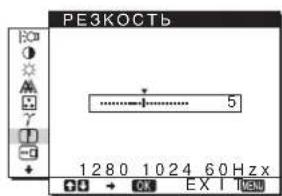 SONY SDMHS74P - Перемещение по экранному меню - 8