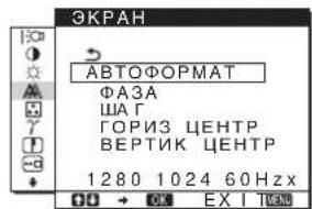 SONY SDMHS74P - Перемещение по экранному меню - 5