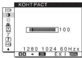 SONY SDMHS74P - Перемещение по экранному меню - 3