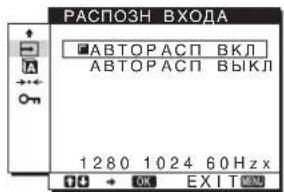 SONY SDMHS74P - 9РАСПОЗН ВХОДА - 1