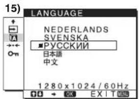 SONY SDMHS74P - LANGUAGE (стр. - 1