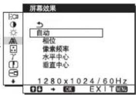 SONY SDMHS74P - 导航菜单 - 5