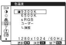 SONY SDMHS74P - メニュー操作のしかた - 6