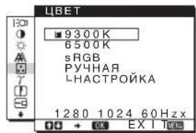 SONY SDMHS74P - Перемещение по экранному меню - 6