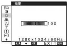 SONY SDMHS74P - 导航菜单 - 4