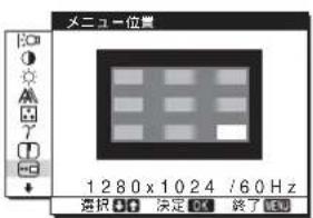 SONY SDMHS74P - メニュー操作のしかた - 9