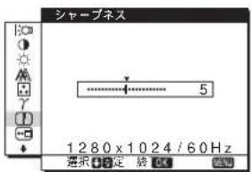 SONY SDMHS74P - メニュー操作のしかた - 8