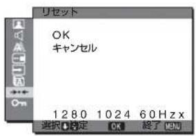 SONY SDMG96X - · · · 0買い上は時の設定に戸す(リセット) - 1
