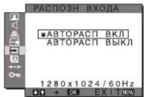 SONY SDMG96X - MeHIO PACIO3HBXODA - 1