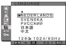 SONY SDMG96X - LANGUAGE menu - 1