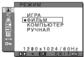 SONY SDMG96X - Повтовka к paбote - 1