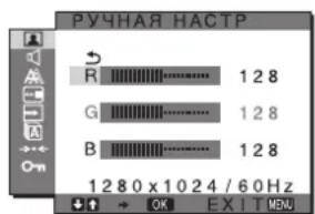 SONY SDMG96X - Touha HacptpoKa UBeTOBOI TempepaTypb1 (PYHAR HACTP) - 1