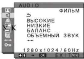 SONY SDMG96X - - BbICOKHE - 1
