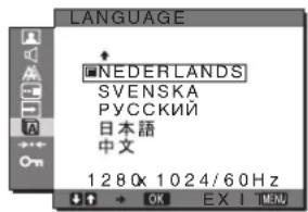 SONY SDMG76X - LANGUAGE menu - 1