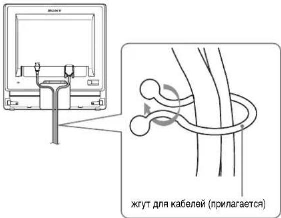 SONY SDMG76X - Уложите кабели и провода в пучок. - 1
